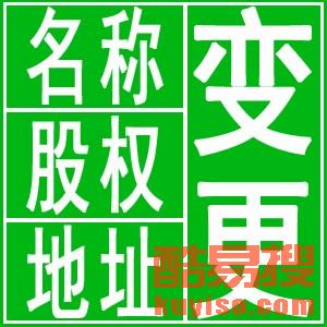 北京記賬代理 整理亂賬與專業(yè)報稅服務(wù)