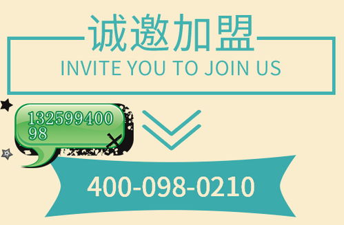 ohh招代理——企業信用評級服務，攜手共創信用經濟新未來