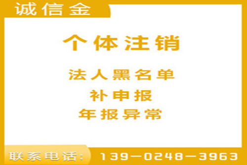 惠城河南岸公司注冊、股東變更辦理指南及企業信用評級服務介紹
