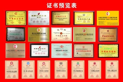 辦理城市小區化糞池清掏服務企業資質證書與企業信用評級服務